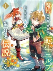 第1860话章节缩略图