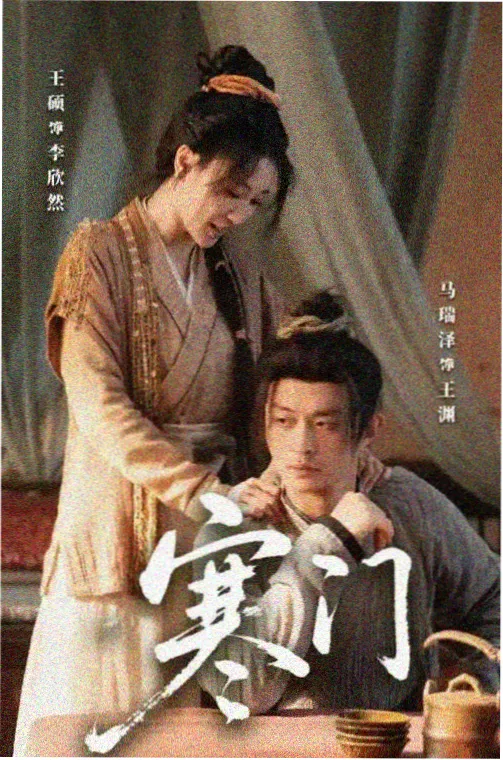 第1858话古族遗迹封面