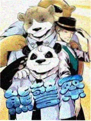 第1857话章节缩略图