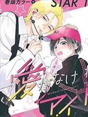 第1854话章节缩略图