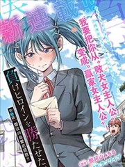 焚决初成排行封面