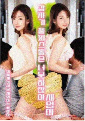 第1853话章节缩略图