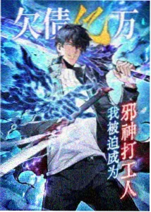 斗破漫画季度数据观察配图